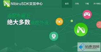 中國VR/AR創業公司融資排行榜 聚焦軟件開發賽道