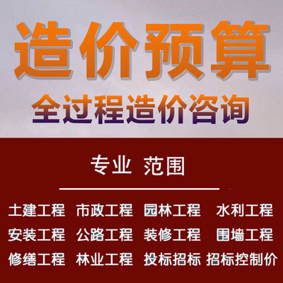 公路工程造價咨詢中的進度款代報與全過程咨詢費解析